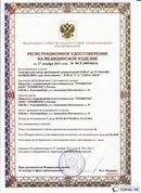 Скэнар официальный сайт - denasvertebra.ru ДЭНАС-ПКМ (Детский доктор, 24 пр.) в Кинешме купить