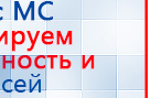 Электрод - гребенчатый купить в Кинешме, Выносные электроды купить в Кинешме, Скэнар официальный сайт - denasvertebra.ru