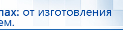 Электрод - гребенчатый купить в Кинешме, Выносные электроды купить в Кинешме, Скэнар официальный сайт - denasvertebra.ru