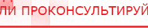 купить Жилет Лечебный Многослойный ОЛМ - Лечебные одеяла ОЛМ Скэнар официальный сайт - denasvertebra.ru в Кинешме